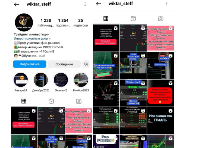 wiktar steff