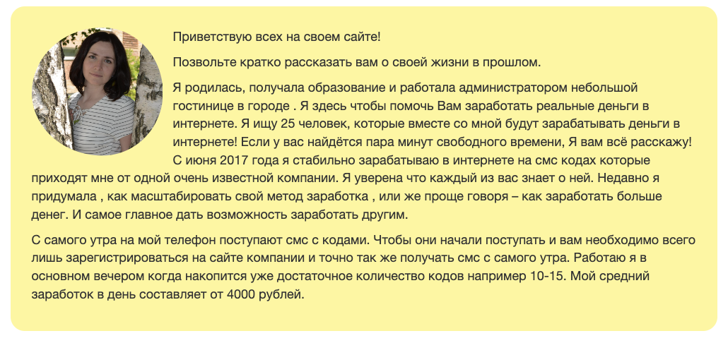 wizitrabota ru