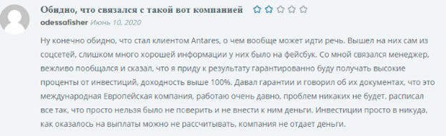 екатерина новикова развод