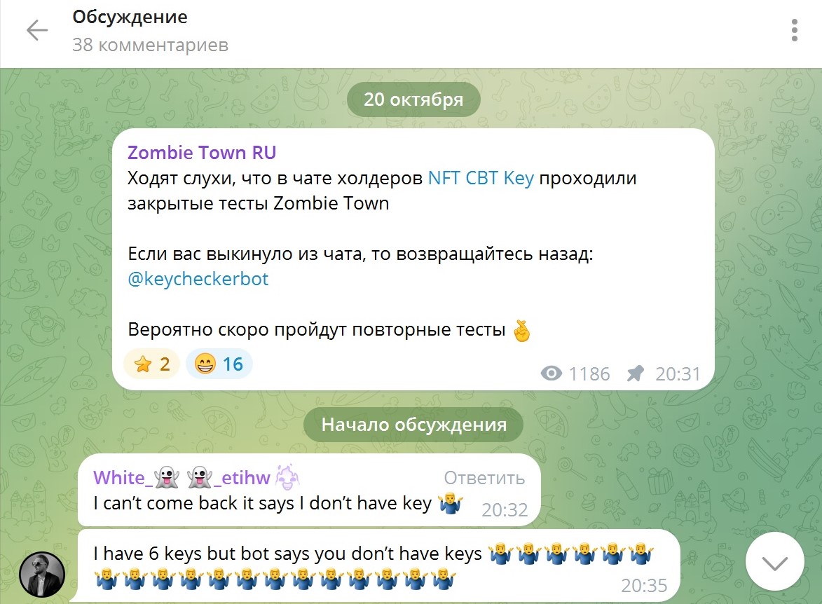 zombie town отзывы