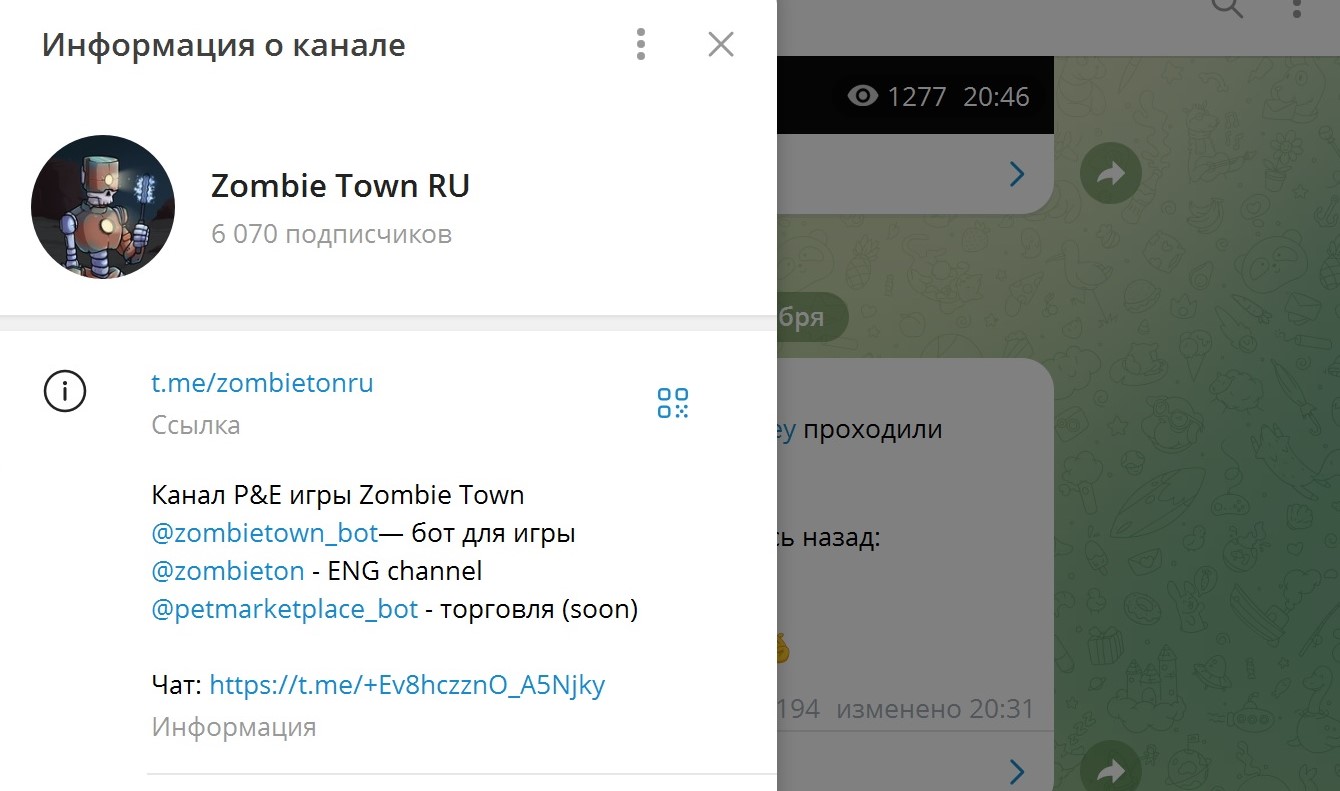 zombie town тг