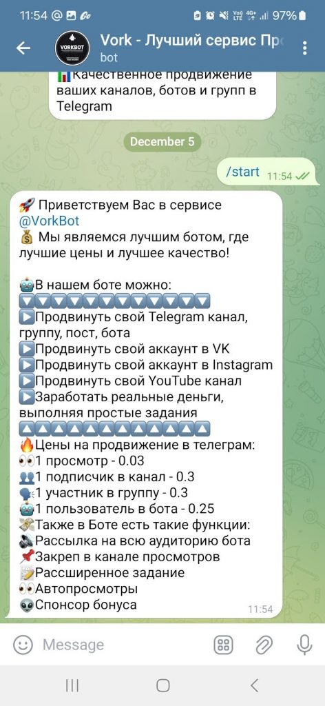 бот в телеграмме для заработка реальных денег без вложений