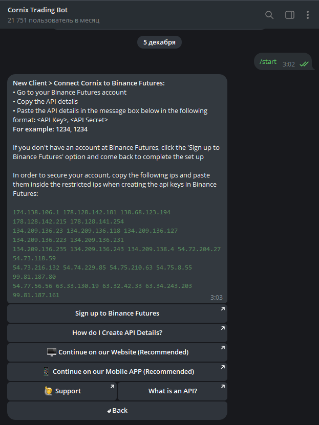 телеграм бот для торговли криптой
