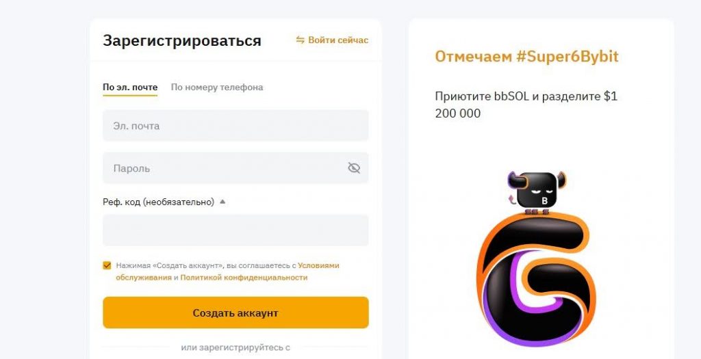 p2p bybit как купить usdt за рубли