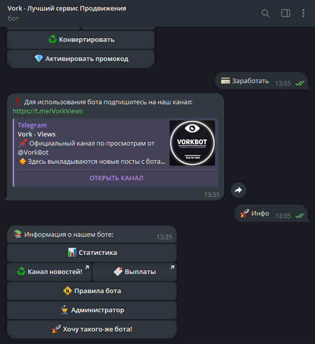 топ ботов в телеграмме для заработка