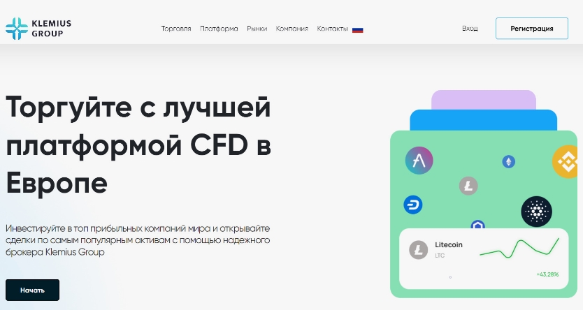 aceconsultoria брокер
