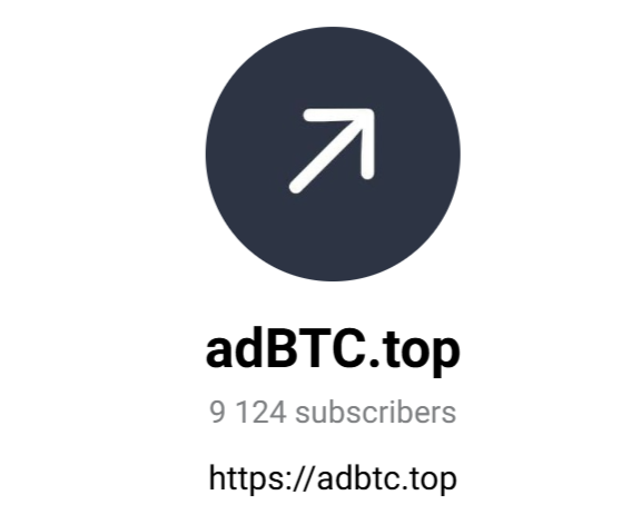 адбтс заработок