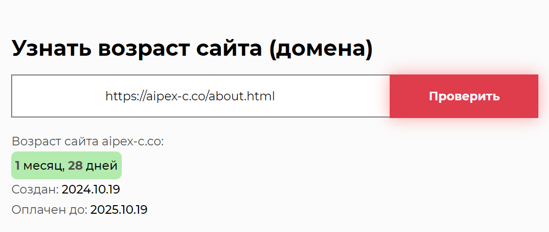 aipexcorp отзывы