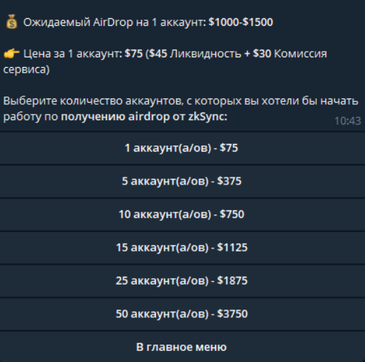 airdrop navigator airdrop navigator