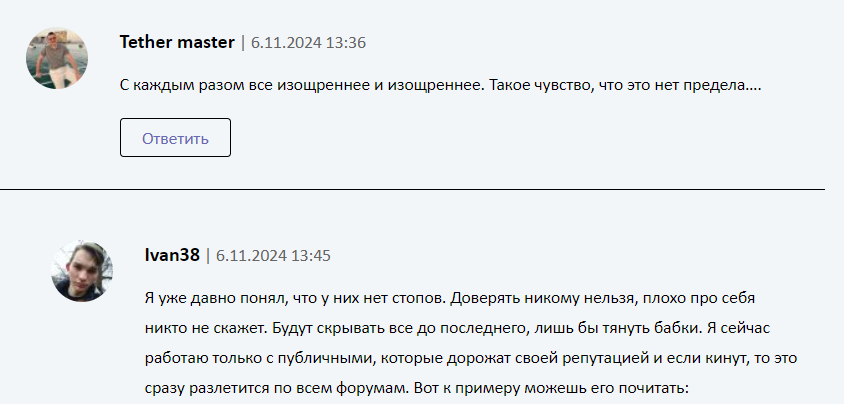 airdrop navigator разоблачение