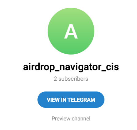 airdrop navigator скам