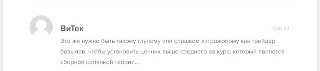 AleksandrBazylev