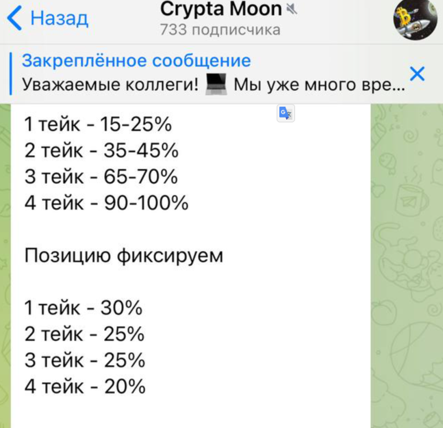 алексей макаров мошенник