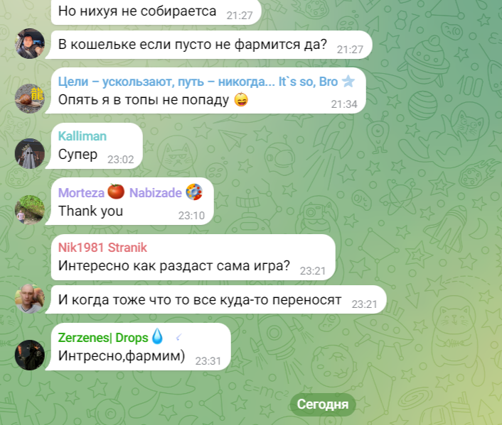 alexandercex отзывы
