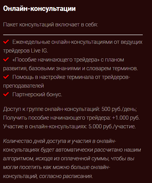 alexeevlive