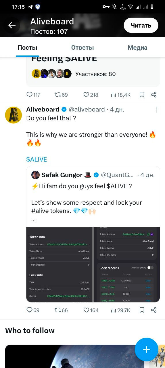 alive token