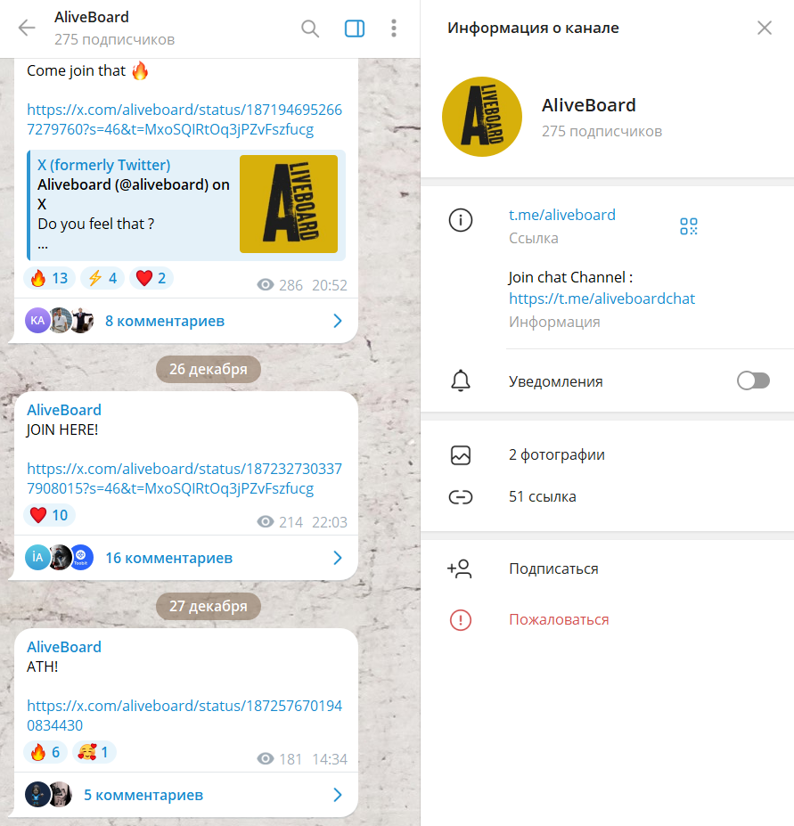 AliveBoard Chat