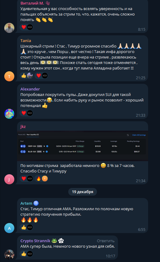 alpha coin synergy