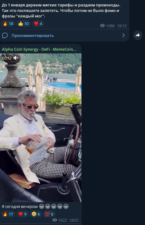 alpha coin synergy