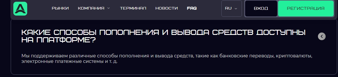amaisozo биржа