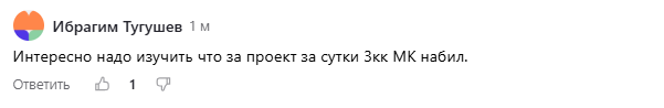 аморе крипта