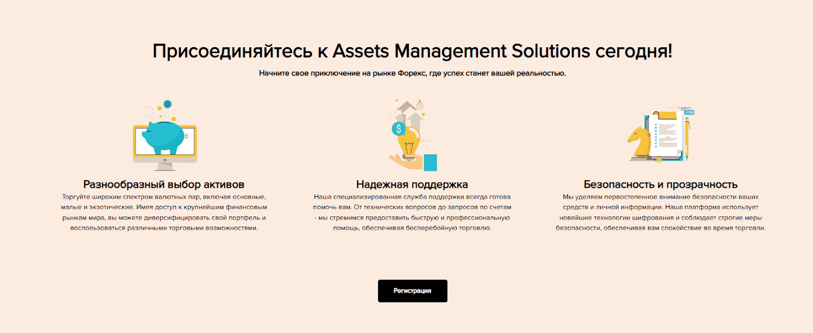 ams broker