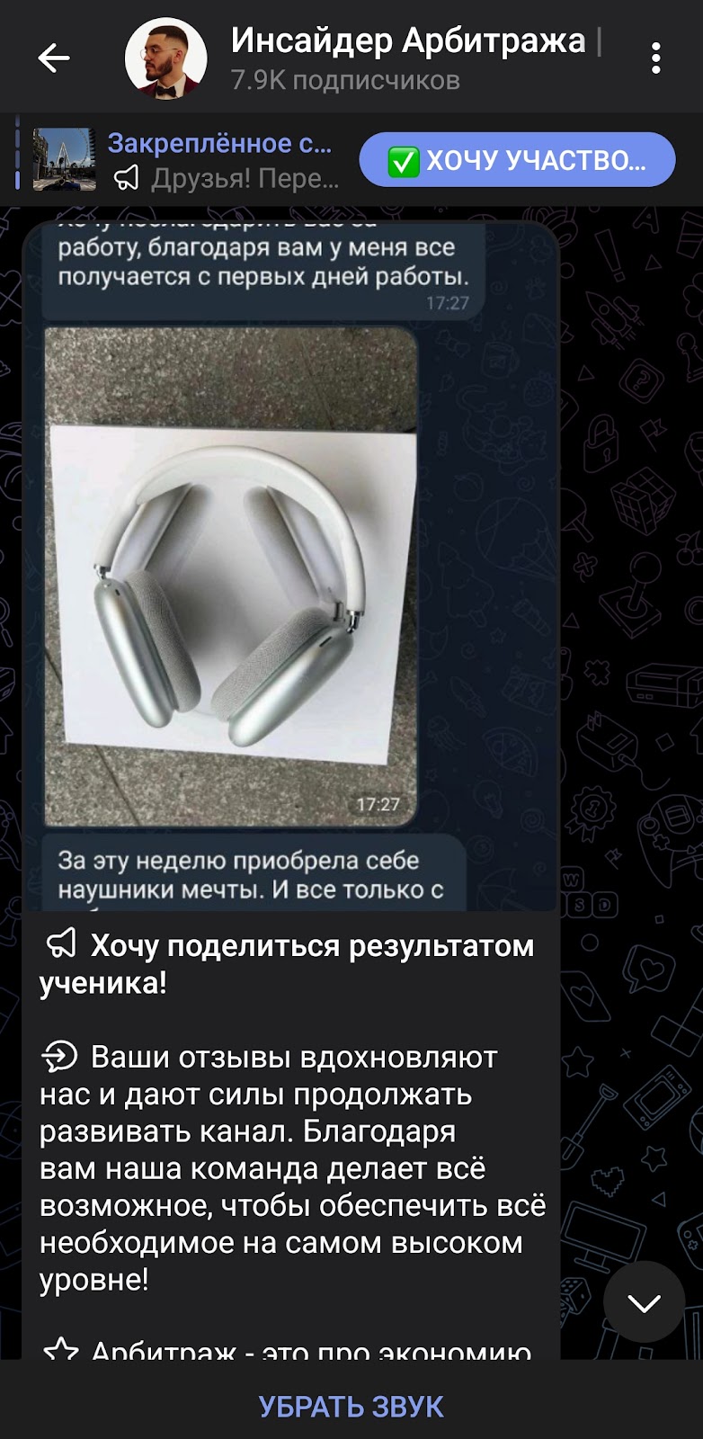 anatoly arbitrage
