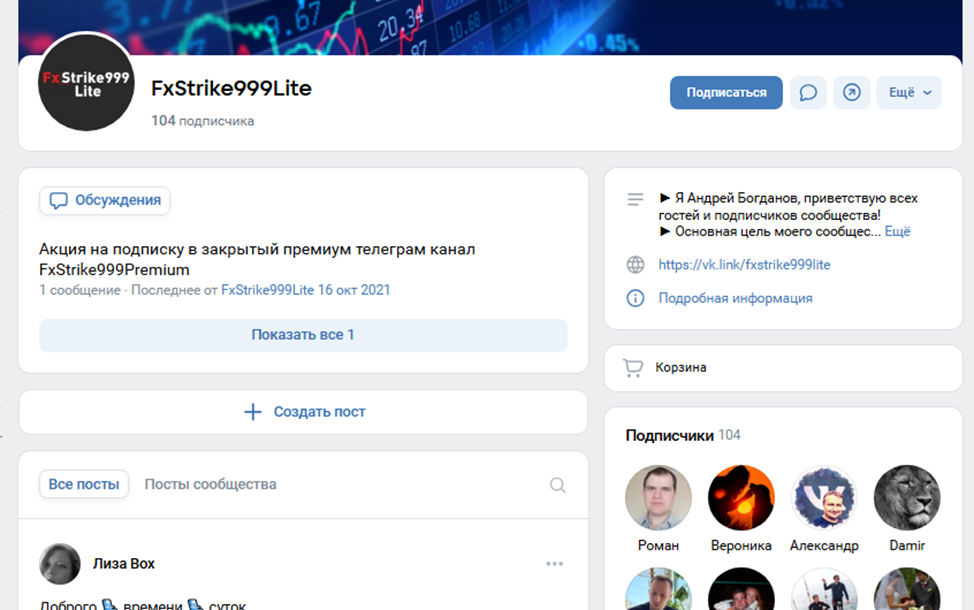 андрей богданов