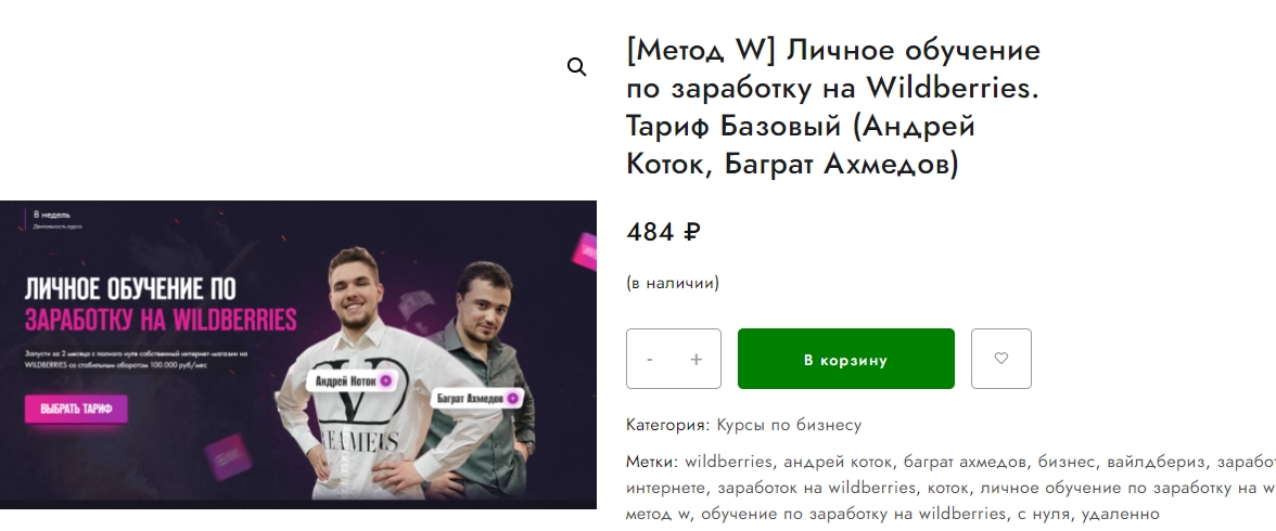 андрей коток крипта отзывы андрей коток крипта отзывы