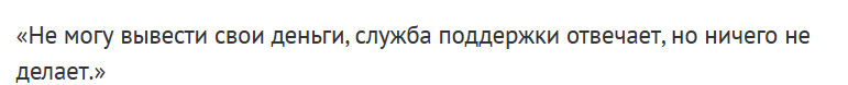 anisr com отзывы
