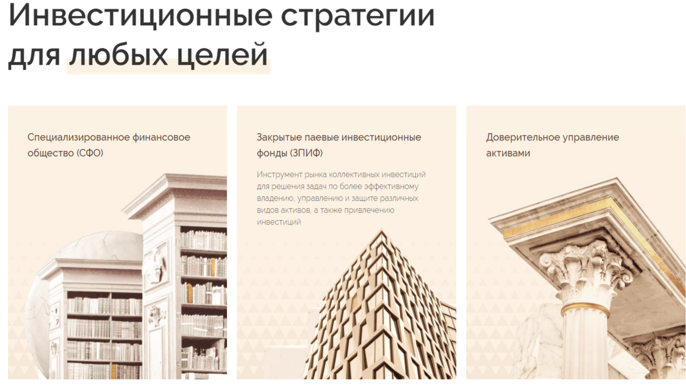 АО Солид Менеджмент проект