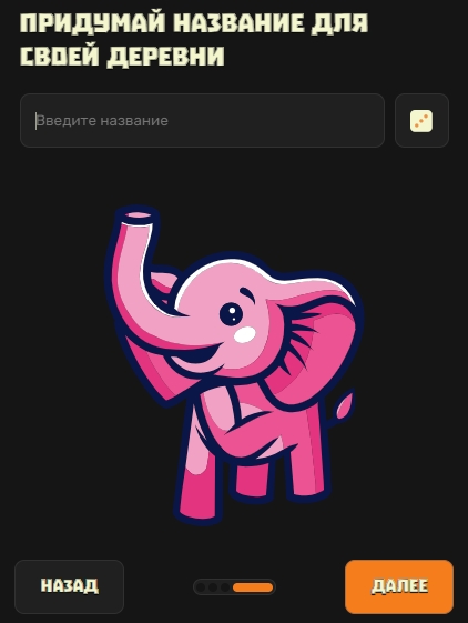 aqua elephant bot