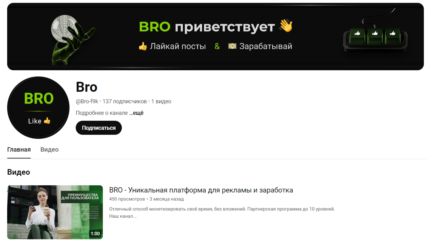Arbitrade