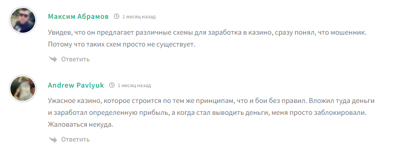асхаб тамаев телега отзывы