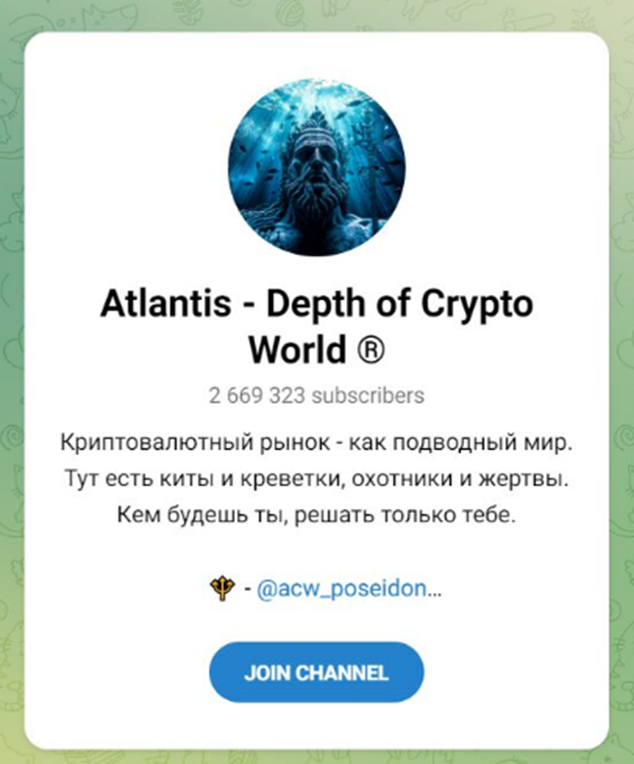 atlantis depth of crypto world