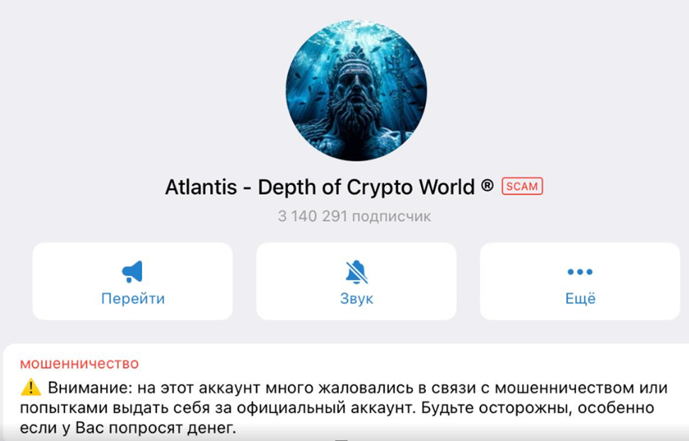 atlantis depth of crypto world отзывы