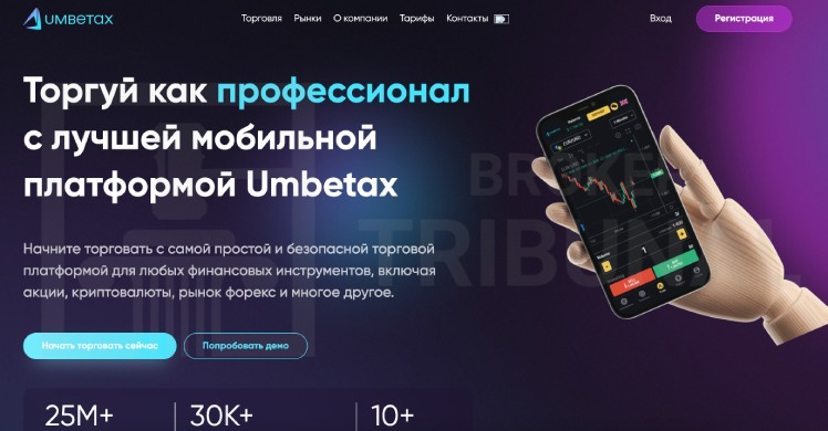 айкью трейд