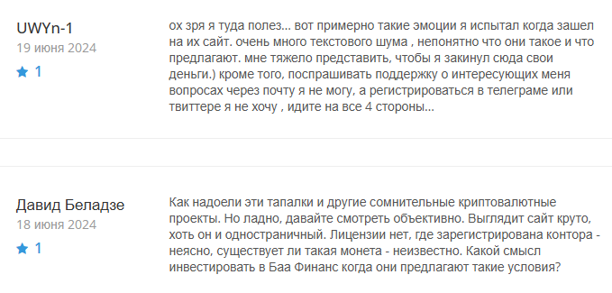 Baa Finance отзывы memcoin