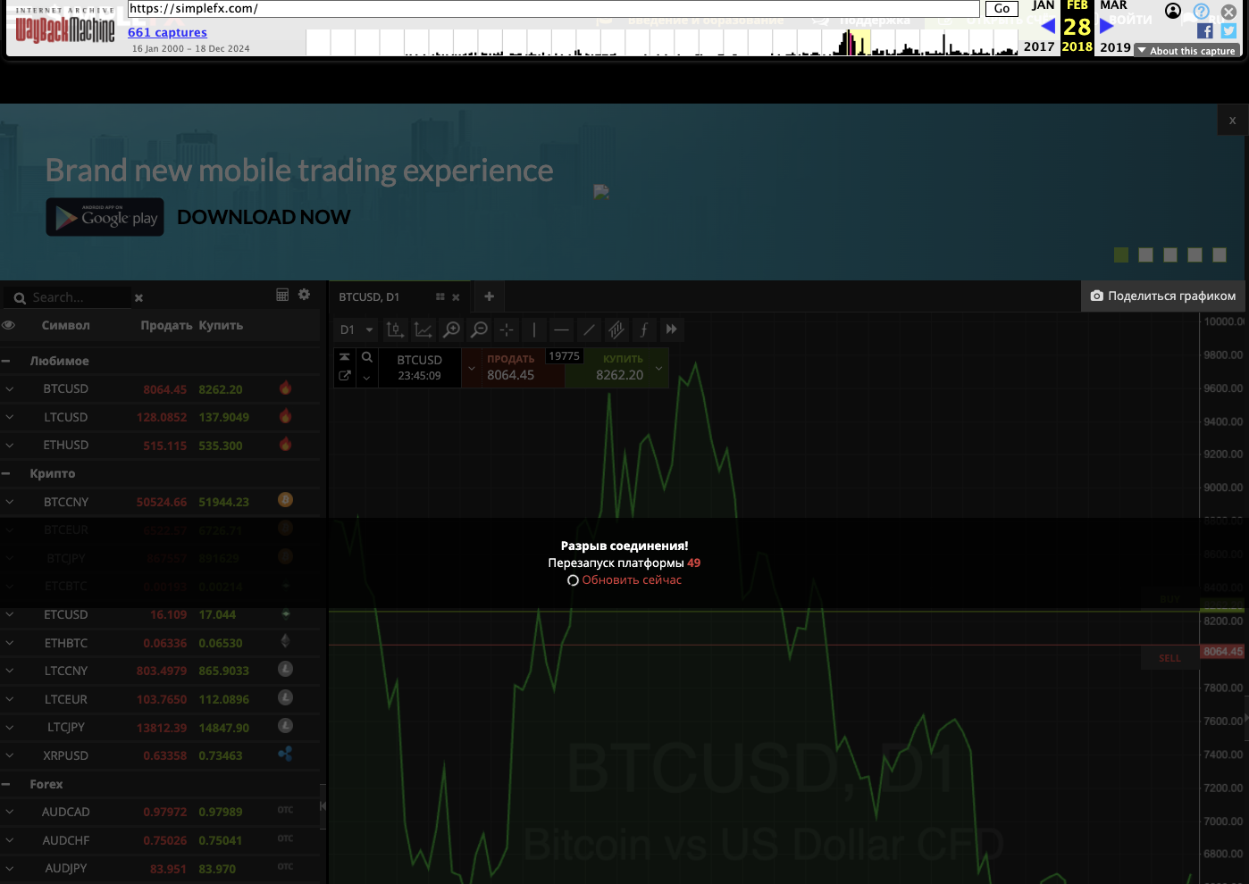 basitfx com