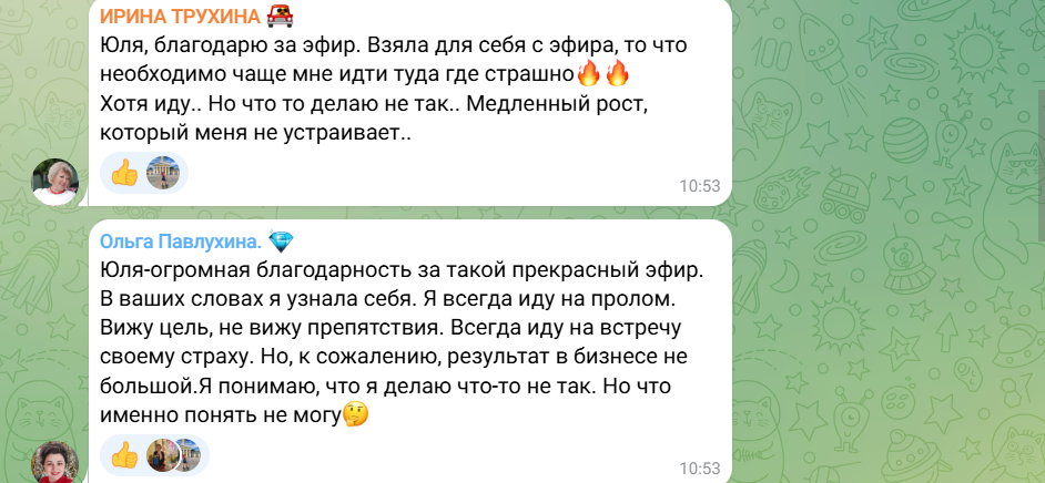 Бесстыжий Успех С Долговой