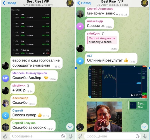 best riseTrade