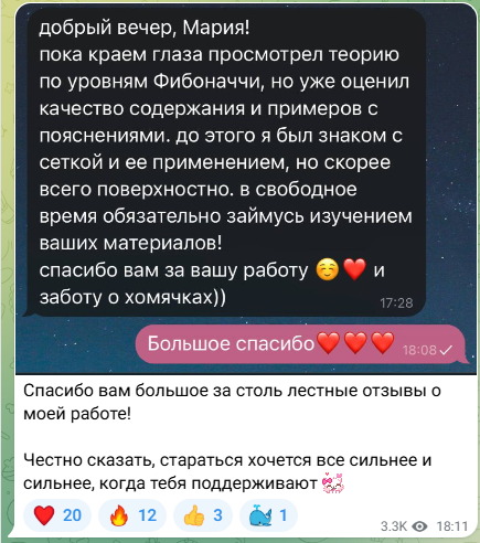 bileckayam отзывы