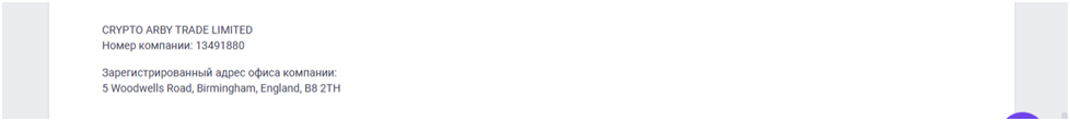 Бинрос
