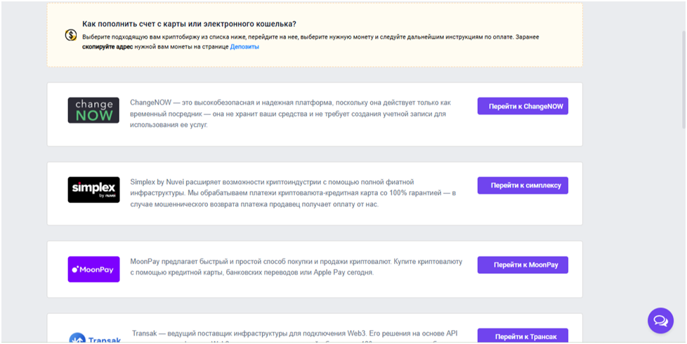 Бинрос ком