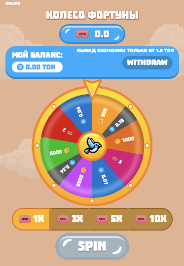 bird ton как вывести