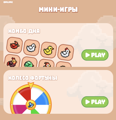 birdton как играть