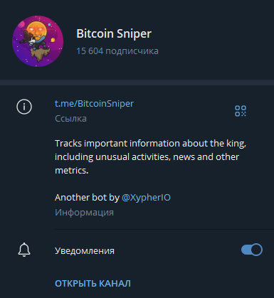 bitcoin sniper