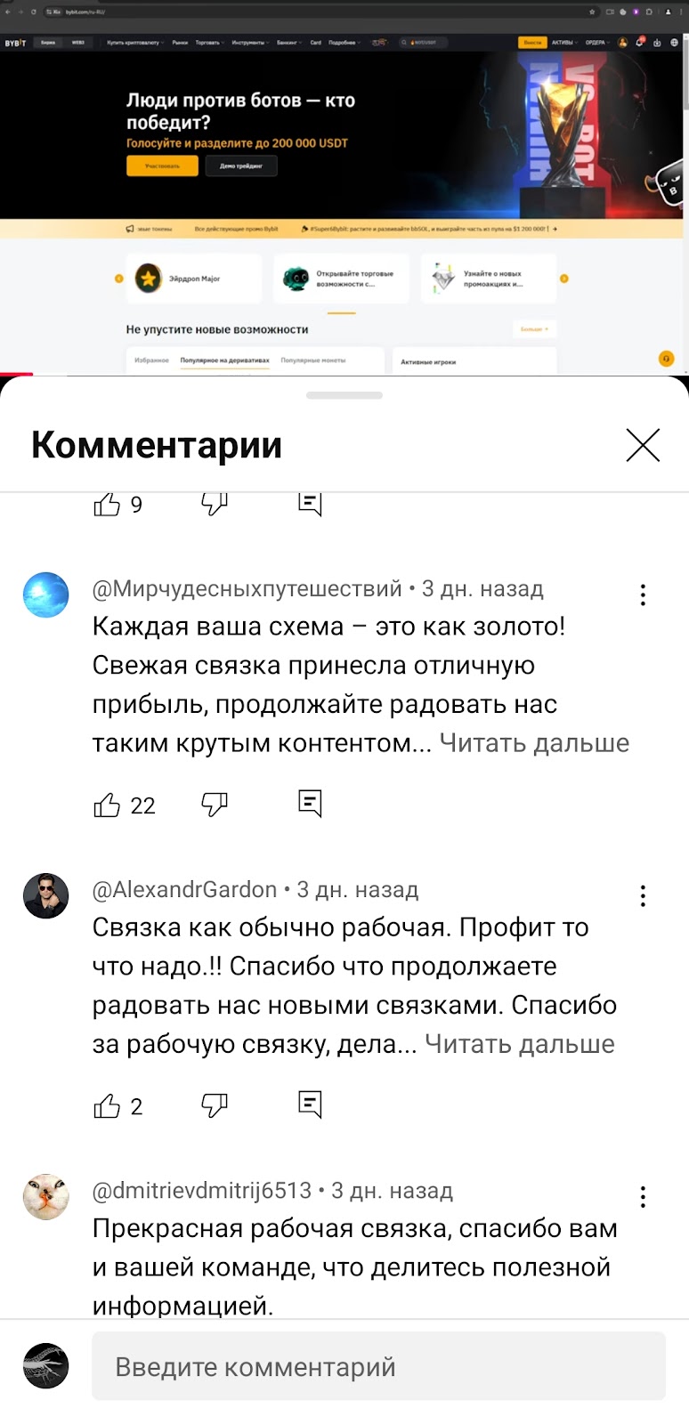 bitdaba отзывы