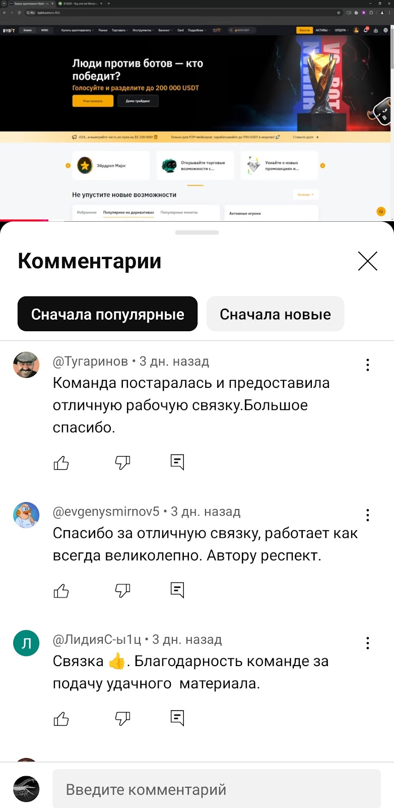 bitdaba скам