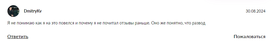 bitoins in ru отзывы